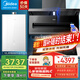 美的（Midea）頂側(cè)三吸油煙機(jī) 23立方爆炒大吸力 7字型煙機(jī)自動(dòng)清洗揮手智控家用抽油煙機(jī)智能家電 CXW-280-DP55 【煙灶熱】配5.0KW灶+16L零冷水玻璃面板熱水