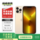 Apple 蘋果 iPhone13 Promax 二手手機蘋果13pm 二手5G手機 二手蘋果手機 金色 128G全網(wǎng)通