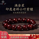 FZOG天然印度小葉紫檀手串滿(mǎn)金星佛珠轉運珠檀木文玩把件手鏈男女款 【素圈款】滿(mǎn)金星小葉紫檀-12mm