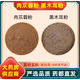 北京同仁堂肉蓯蓉和黑木耳粉組合中藥材的功效與作用肉從容茶加獨(dú)立包裝原料 肉蓯蓉、黑木耳粉各發(fā)250克