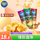 可比克薯片組合裝105g*3桶裝兒童大禮包膨化食品休閑零食解饞小吃