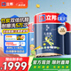 立邦兒童漆抗甲醛竹炭凈味防霉京雅居全效內(nèi)墻乳膠漆15L/約21KG套裝