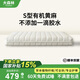 大森林家居 大森林S型精細(xì)黃麻防螨硬床墊甲醛無釋放老人護(hù)脊柱榻榻米墊 A款 12cm厚|7cm黃麻+云氧棉+面料 1800mm*2000mm