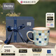 丹碧（Denby）【生日禮物】【典藏】denby英國進(jìn)口馬克杯咖啡杯陶瓷水杯家用 典藏天藍(lán)馬賽克馬克杯+禮盒
