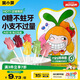 窩小芽無糖mini棒棒糖(混合口味）寶寶兒童零食0糖護(hù)牙卡通糖果28g/7支