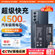 菲耐德 vivo iQOO Neo5S電池手機內(nèi)置大容量電池板更換iq愛酷B-S9換新4500mAh 【加強版】真機實測+全套工具+拆機教程