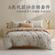 遠(yuǎn)夢(mèng)純棉四件套 A類全棉雙層紗床單四件套簡(jiǎn)約復(fù)古風(fēng)高級(jí)感床品套件 花顏灰 床單款 （被套200*230cm）
