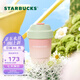 星巴克（Starbucks）杯子 多肉花園系列 不銹鋼桌面杯高顏值可愛便攜隨行杯男女士送禮 不銹鋼杯380ml