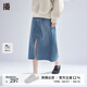 播牛仔半身裙女商場同款韓版小個子寬松百搭開叉a字裙BDR1BD0111 B59牛仔藍 M