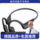 骨傳導(dǎo)助聽耳器骨傳感藍(lán)牙耳機(jī)老人專用雙耳骨傳聲耳聾耳背一體機(jī) 骨傳導(dǎo)助聽耳機(jī)