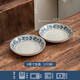 雅誠德 ARST高檔碗碟套裝家用餐具碗盤(pán)碗筷組合青花瓷中式喬遷新居送禮多只裝 8英寸飯盤(pán)【2只裝】