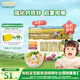 爺爺?shù)霓r(nóng)場(chǎng)嬰幼兒有機(jī)蔬菜短面200g 寶寶營(yíng)養(yǎng)輔食面條兒童早餐碎碎面6月+