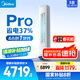 美的空調(diào)柜機(jī) 酷省電Pro 3匹 超一級(jí)能效 家電國(guó)家補(bǔ)貼20% 客廳空調(diào)立式 KFR-72LW/N8KS1-1P 無(wú)憂安裝