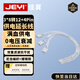 佳翼（JEYI）顯卡供電線電源延長(zhǎng)線3*8Pin轉(zhuǎn)16Pin 顯卡供電加長(zhǎng)線模組線12VHPWR  3*8P轉(zhuǎn)12+4P 45厘米 白色
