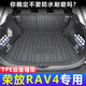 以嘉適用于25款豐田榮放rav4后備箱墊裝飾汽車用品rv4雙擎24款tpe尾箱 【后備箱墊+靠背墊+隔板】 20-25款榮放RAV4燃油版