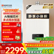 能率（NORITZ）13升燃?xì)鉄崴魈烊粴狻炯译妵已a(bǔ)貼15%】全屋恒溫巡航  下置風(fēng)機(jī) 13EA2FEX【金榜認(rèn)證】防凍*