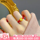 悠萊黃金玫瑰花編織戒指女999足金蓮花轉(zhuǎn)運(yùn)珠紅繩戒指送閨蜜女友禮物 蓮花戒指+紅繩 約0.3g