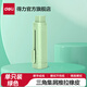 得力（deli）推拉橡皮彩色推推樂(lè )小學(xué)生用橡皮擦不易留痕少屑創(chuàng  )意推動(dòng)伸縮美術(shù)繪畫(huà)鉛筆兒童三角橡皮擦 單個(gè)裝 抹茶綠 VP412