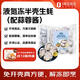 燈塔水母山東乳山 BAP認(rèn)證 液氮凍半殼生蠔 配蒜蓉醬 速凍品 1550G*1袋