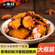 小湘好湖南特產(chǎn)小湘好香辣洋姜咸菜新鮮泡菜腌制醬菜瓶裝鬼子姜片 香辣洋姜248g*2瓶