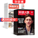 包郵 環(huán)球人物+特別關(guān)注雜志訂閱 2025年9月起訂閱 1年訂閱 組合共36期雜志鋪 時(shí)政新聞熱點(diǎn)資訊