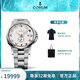 CORUM ADMIRAL系列42mm機(jī)械日歷腕表100米防水鋼帶男表 A395/04247