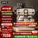 pedrocchi佩羅奇S60咖啡機復古家用商用小型全半自動(dòng)咖啡機意式美式研磨萃取打奶泡一體機辦公室現磨咖啡機 米蘭白