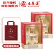  五糧小壇 濃香型白酒 52度 500mL*2瓶