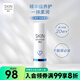 卓沿（SKIN ADVANCED）屈臣氏SA.卓沿白金舒潤保濕浸潤潤唇膏 生日禮物男女可用 4g*2