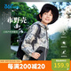 361°兒童外套25春男中大童防風(fēng)防潑水戶外運(yùn)動梭織薄外套 米170
