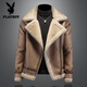 花花公子（PLAYBOY）輕奢高端皮毛一體夾克男2025年冬季加絨加厚機車(chē)服羊羔毛皮衣外套 淺咖色 5XL