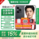 榮耀400pro 國家補(bǔ)貼 新品5G手機(jī) 手機(jī)榮耀 幻夜黑 12GB+256GB 官方標(biāo)配