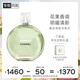 香奈兒（Chanel）邂逅清新淡香水(瓶裝)100ml禮盒裝 綠邂逅花香調 生日禮物送女友