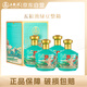 五糧液仙林生態(tài) 國鼎錦罐綠豆酒 白酒禮盒帶原箱 52度 450mL*4 