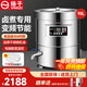 揚子臺式煮面桶商用熬湯電熱燙菜爐蒸煮桶湯桶湯鍋大容量鹵桶鍋商用防粘煮粥不糊底大功率節(jié)能鹵肉桶 50型智能變頻【304內(nèi)膽】