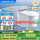九牧（JOMOO）全家桶MAX自清潔旋風(fēng)魔力泡UVC除菌自動(dòng)翻蓋智能馬桶 ZS780J-305