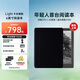iReader【咨詢領(lǐng)福利】Light4長續(xù)航 電紙書電子書閱讀器 6英寸墨水屏平板智能學(xué)習(xí)閱讀本 Light4長續(xù)航 沉墨色單機(jī)+典雅黑翻頁保護(hù)套