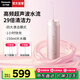 松下（Panasonic）【國家補(bǔ)貼】沖牙器便攜式超聲波洗牙器正畸呵護(hù)水牙線充電潔牙器深層清潔送男女友七夕情人節(jié)禮物 蜜桃粉【 2支噴頭 】超聲波微氣泡水流