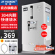 半球開水器商用電熱開水機(jī) 全自動進(jìn)水不銹鋼燒水器開水爐熱水桶學(xué)校工廠工地飯店飲水機(jī)HJ-30過濾款
