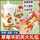 信盛堂胖|東|來(lái)品質(zhì)正宗草莓羊奶芙長(cháng)條拉絲藍莓芒果無(wú)花果塊手工雪花酥 【羊奶芙】草莓250g+藍莓200g+芒果250g