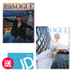 VOGUE服飾與美容 訂閱2期 送50元京東E卡 25年5月刊-6月刊 京東E卡隨雜志一同發(fā)貨 無別冊
