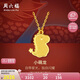 周六福黃金項(xiàng)鏈女萌龍生肖龍七夕生日禮物計(jì)價(jià)A0611794  約3.1g 40+5cm 