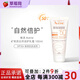雅漾（Avene）強(qiáng)力礦物質(zhì)自然倍護(hù)防曬乳霜SPF50+(敏感肌膚)  100ml/3.3oz