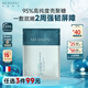 美帕殼聚糖面膜20g*1片 修護(hù)清潔提亮涂抹凍干粉軟膜 敏感肌可用