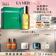 海藍(lán)之謎（LA MER）奇跡精華油30ml舒緩緊致護(hù)膚品套裝化妝品禮盒七夕情人節(jié)生日禮物