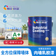 鯨彩蔚藍(lán) 【3KG 白色】內(nèi)墻乳膠漆 墻面漆 油漆涂料耐擦自刷防水內(nèi)墻漆
