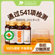 彩虹星球合作社有機(jī)丨有機(jī)沙棘原漿50ml*10瓶100%原漿沙棘汁維C飲料 二箱裝【50ml*20瓶 】