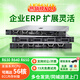 戴爾服務(wù)器R630 R420 R430 R640二手機架式服務(wù)器1U主機數據共享虛擬多開(kāi)ERP云存儲 戴爾R630：套餐二