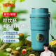 膳魔師（THERMOS）榨汁杯榨汁機(jī)小型便攜制冷水杯果汁機(jī)家用果蔬可充電多功能果汁杯迷你可碎冰打汁隨行杯炸機(jī)汁禮物 【冰爽速榨】馬爾斯綠