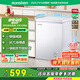 容聲【國(guó)家補(bǔ)貼20%】100升冰柜冷柜冷藏凍家用小冰柜迷你單溫母嬰母乳小冰箱臥式一級(jí)能效斷電保護(hù) 以舊換新【BD/BC-100MB】 100L